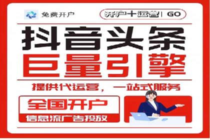 今日头条信息流广告的创意元素与执行细节