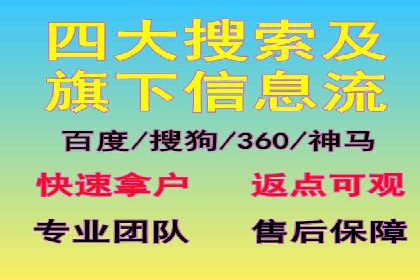 微信信息流广告的未来发展趋势预测
