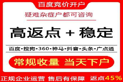 百度推广助力企业拓展海外市场案例
