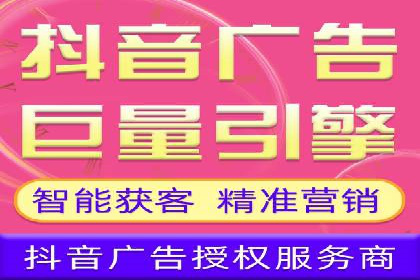 案例分享：信息流推广开户助力企业拓展市场份额